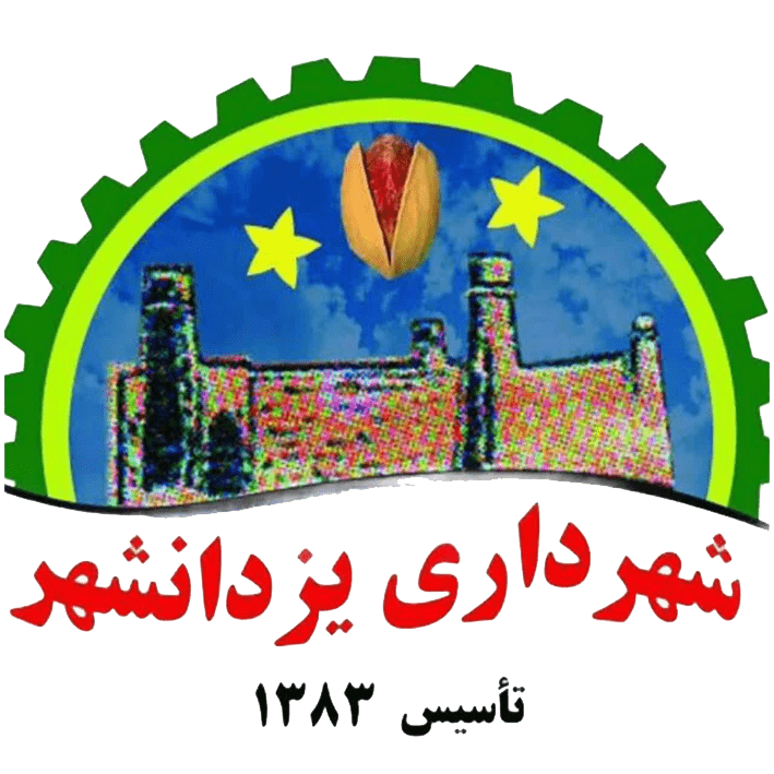 logo شهرداری یزدانشهر