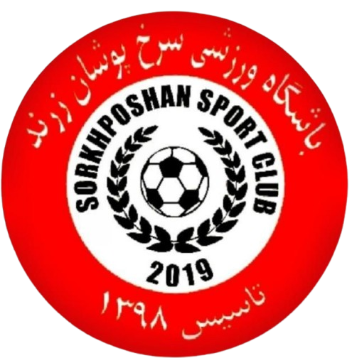 logo اکادمی سرخپوشان