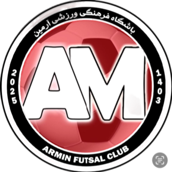 logo آرمین