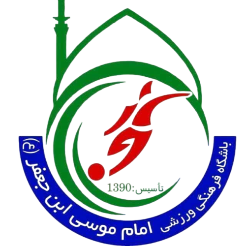 logo موسی بن جعفر