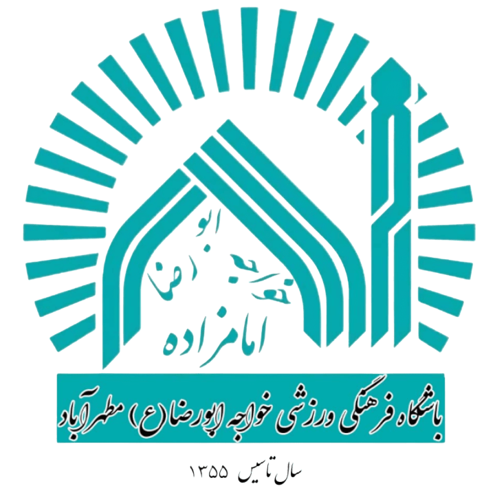 logo خواجه ابورضامطهر اباد