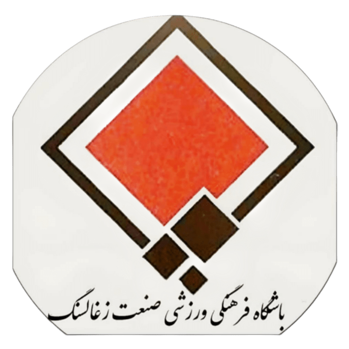 logo جوانان زغالشوئی