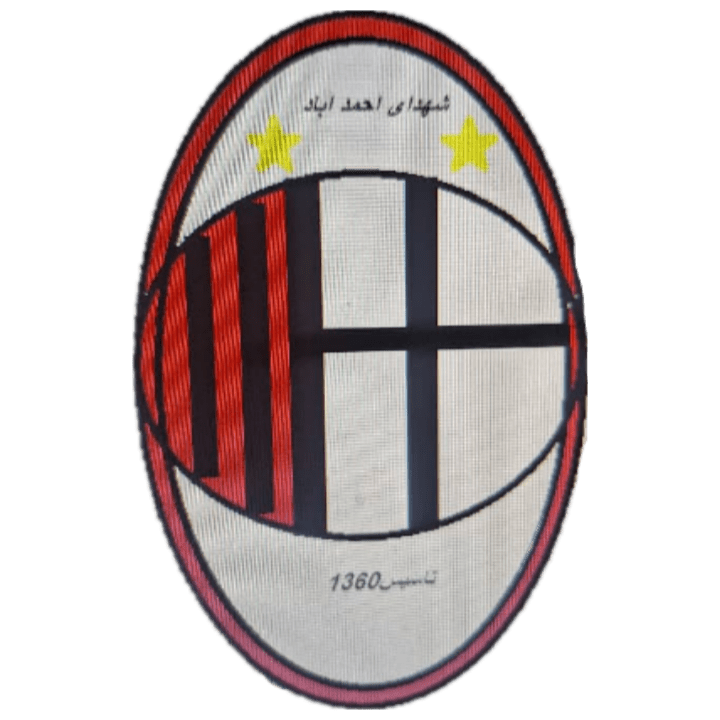 logo شهدای احمداباد