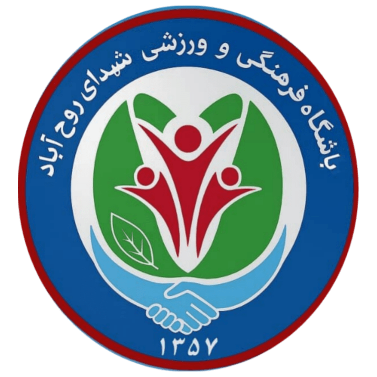 logo شهدای روح اباد