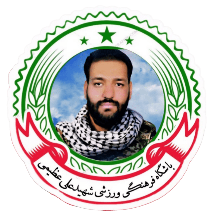 logo شهیدعظیمی